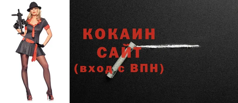 Cocaine Columbia  Трубчевск 